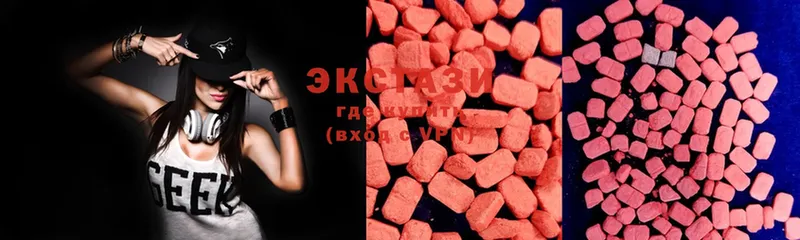 хочу   Электросталь  Ecstasy ешки 