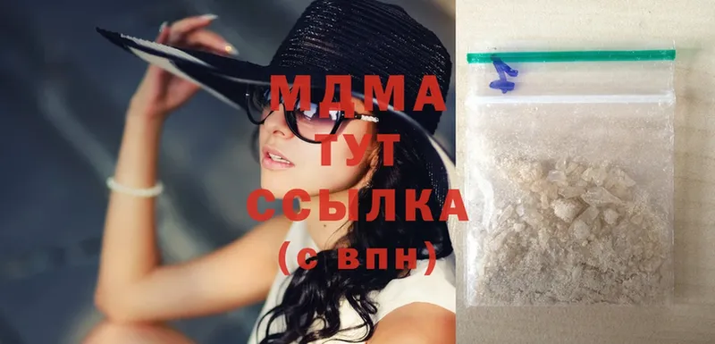 MDMA VHQ  где продают   Электросталь 